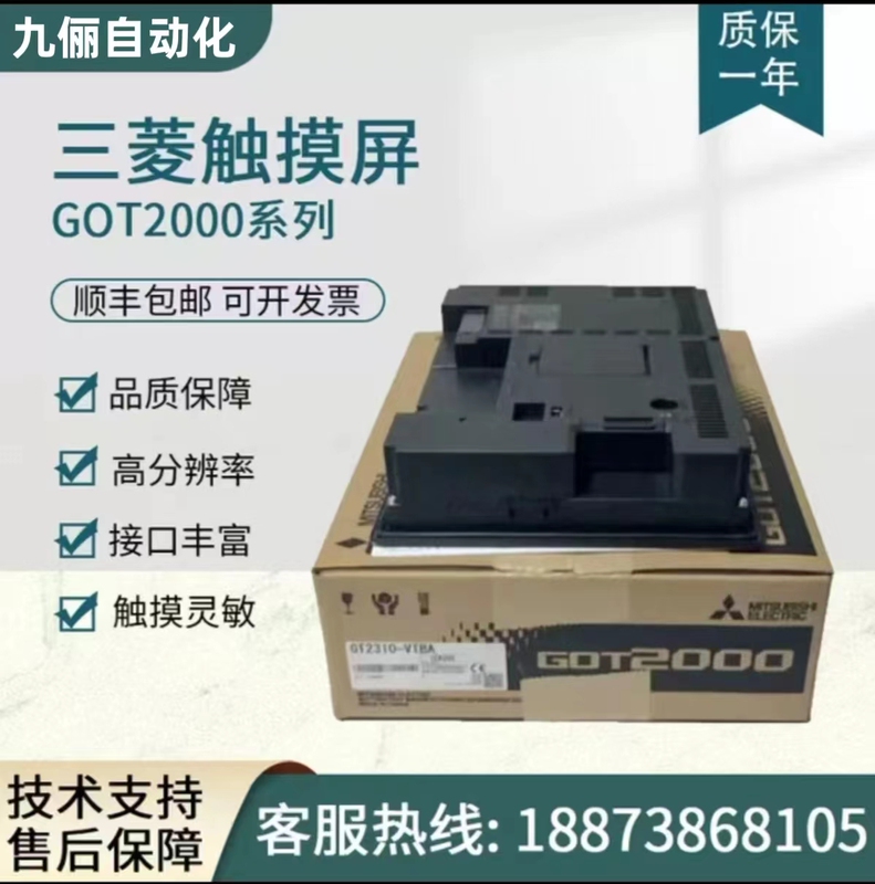 Mitsubishi Original Gt2712 Gt2715 Gt2708 Gt2710-Stba/Stbd/Vtba/Vtbd/Xtbd Mitsubishi Original Gt2712 Gt2715 Gt2708 Gt2710-Stba/Stbd/Vtba/Vtbd/Xtbd