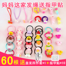 Childrens color tie hair rubber band does not hurt hair head rope Korean girl cartoon Hairband cute princess headwear hair accessories
