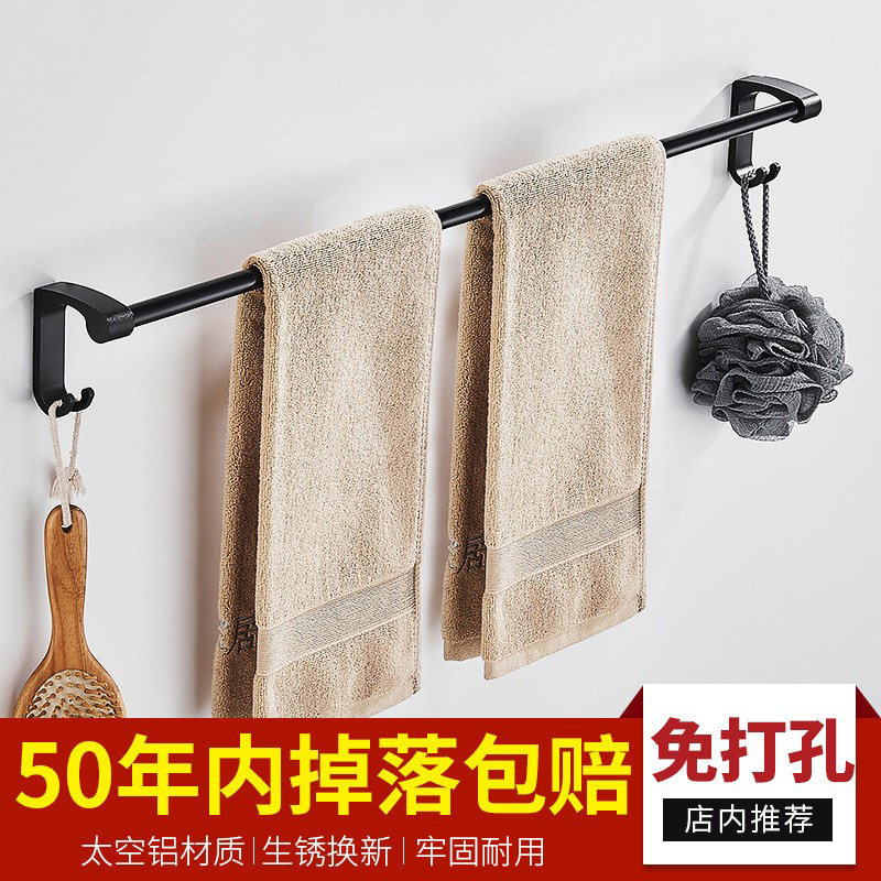 Punch-free towel bar powder room lengthened bathroom cool double-rod wall-mounted towel rack toilet single-rod hanger space aluminum