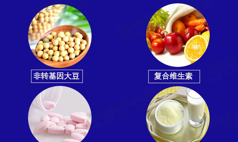 Shi Sheng trung niên cộng với bột protein canxi để cải thiện khả năng miễn dịch của người trung niên và người cao tuổi để tăng cường thuốc bổ chăm sóc sức khỏe thể chất - Thực phẩm dinh dưỡng trong nước