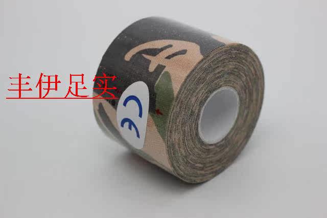 Protection sport - Ref 584327 Image 5