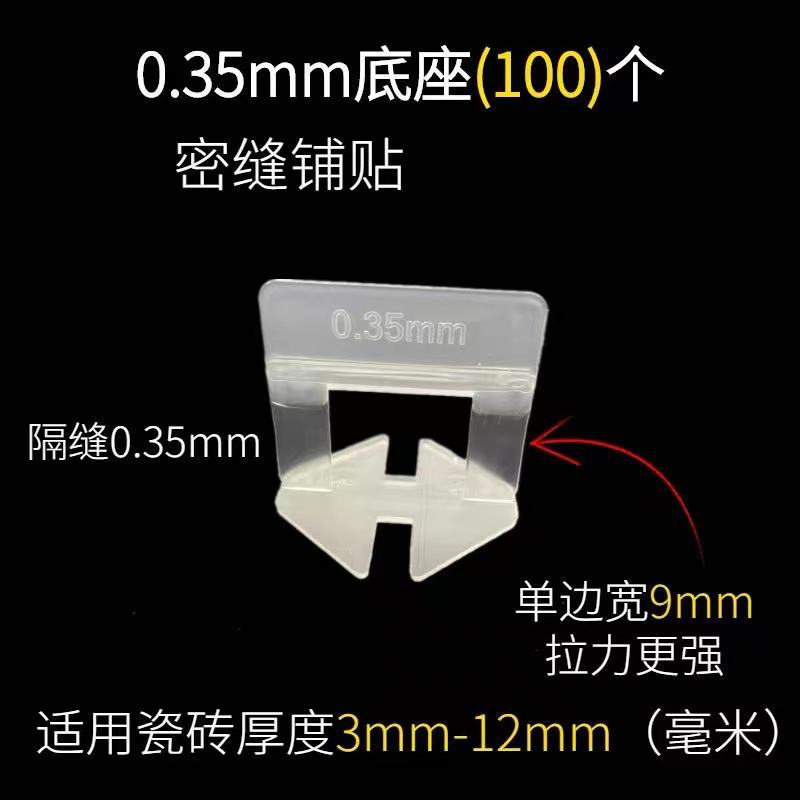 0 35mm 35mm tile finder base 0 5mm rock plate brick background wall large plate tile close stitch paving tool