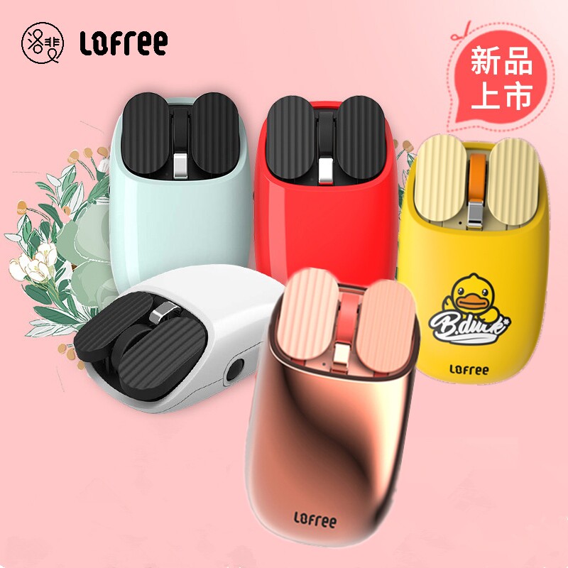 LOFREE Lofie chips Bluetooth Mouse MAC Pen Electric Slip Mouse Desktop Computer Ipad Flat Screen Wireless Mousemouse
