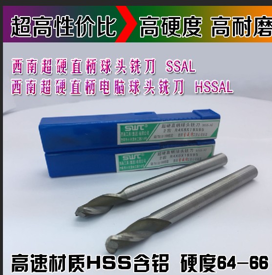 Southwest new SWT straight shank ball head milling cutter lengthening Tlength ball head lengthened