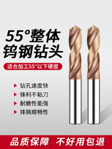 Overall carbide drill superhard 58 degrees nano - coated tungsten steel drill tungsten steel tungsten steel drill drill