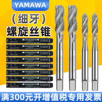 Japanese YAMAWA taper M2M4M5M6M8M9*0 25*0 35*0 75*0 5*1*1 25 filament attack