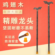 Old man's wooden crutches Chicken wings faucet solid wooden crutches Seniors anti-skider cane handrails crutches