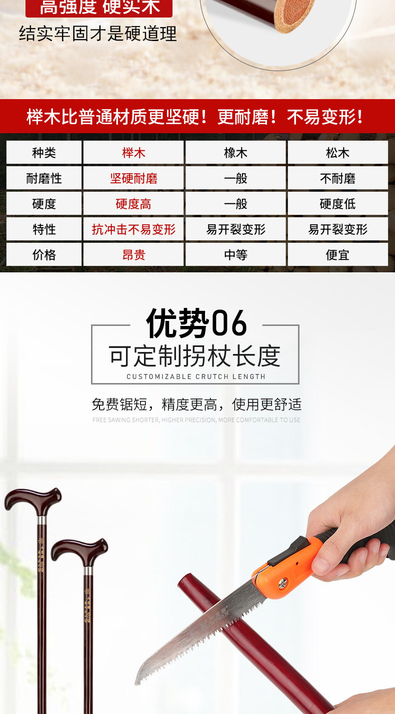 Буковая трость_09.jpg