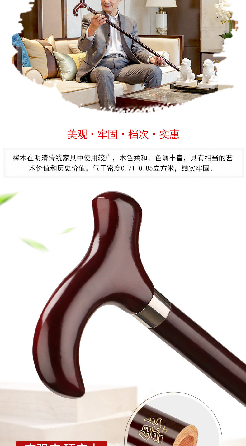 Буковая трость_08.jpg