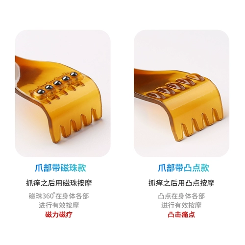 Возьмите спину и щекочет артефакт.