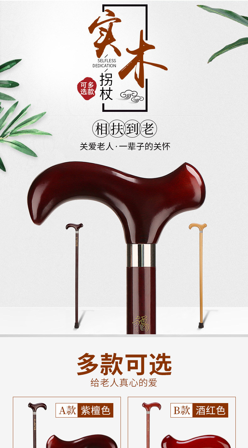 Бук трость_01.jpg