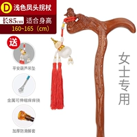 D-тип светлый двоюродный брат высота 160-165