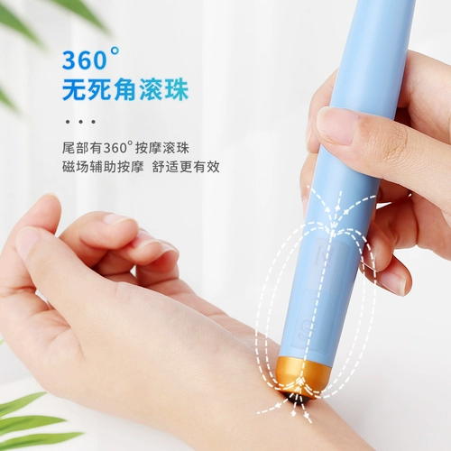 Возьмите спину и щекочет артефакт.