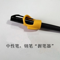 Children write other functions pen calligraphy and painting tools correction orthotics hero signature supplies treasure heart cartoon