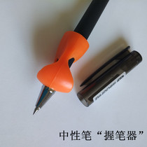 Marker sitting orthosis for vision protection Braun Weiqi red and black color thickness Stedan double head oily