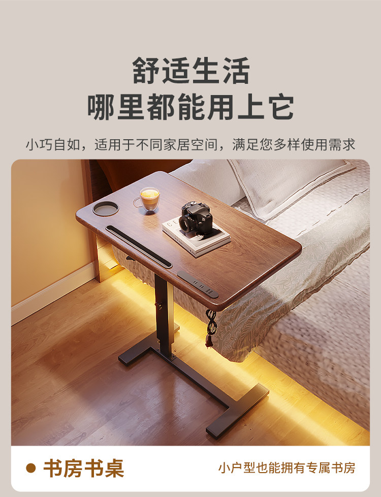 Тумбочки 床边桌可移动电脑桌卧室升降学习书桌可折叠笔记本办公桌沙发边几