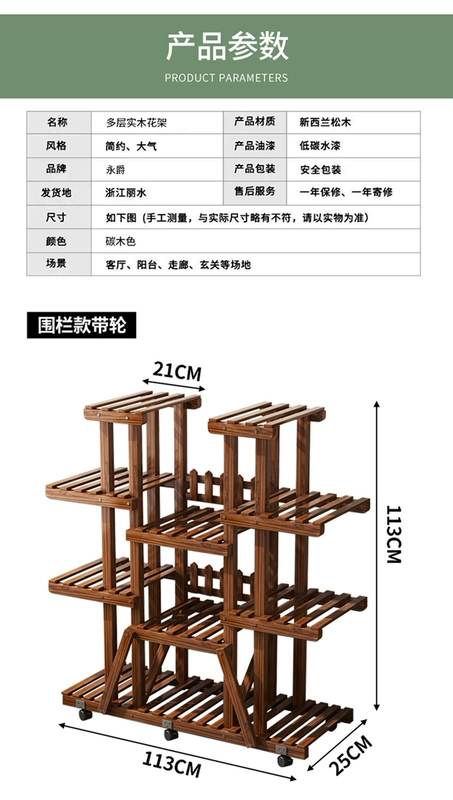 kệ gỗ trồng cây Giá đỡ hoa bằng gỗ nguyên khối phòng khách sàn đứng nhiều lớp ban công có giá để đồ sắp xếp trang trí chậu hoa mọng nước trưng bày cây kệ sắt treo chậu hoa kệ trồng cây cảnh