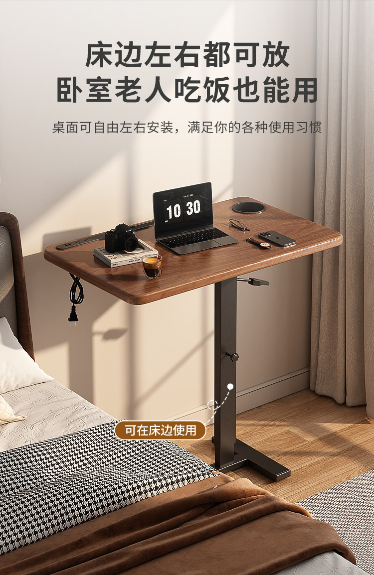 Тумбочки 床边桌可移动电脑桌卧室升降学习书桌可折叠笔记本办公桌沙发边几