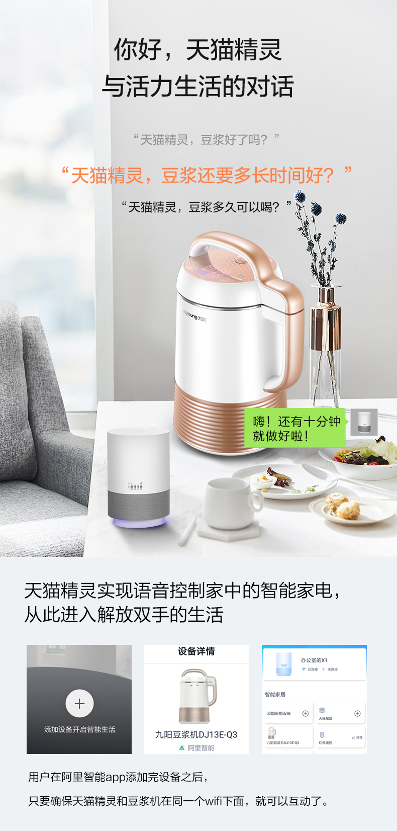 9 Yang Soymilk hộ gia đình nhỏ tự động thông minh tường bị hỏng bộ lọc miễn phí đa chức năng cửa hàng chính thức xác thực Q3 - Sữa đậu nành Maker máy nấu sữa hạt