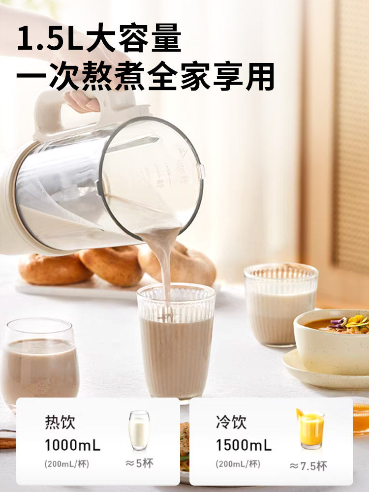 Joyoung Blender Soy Milk Maker for Home Use, Fully Automatic, Residue-Free, Quiet Juicer and Cooking Machine, Official Flagship Store New Model