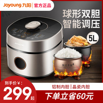 Jiuyang Voltage Power Cooker Home Double Balls Bile Intelligent 6L High Pressure Rice Cooker Official 2 Automatic 60A75-8 People