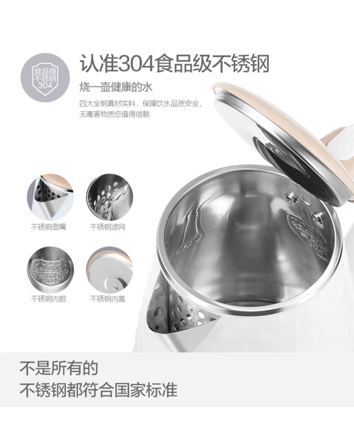 bình siêu tốc xiaomi Bình đun nước điện Joyoung / Jiuyang K15-F623 cách nhiệt tự động chống tróc thép không gỉ - ấm đun nước điện ấm đun siêu tốc lock&lock