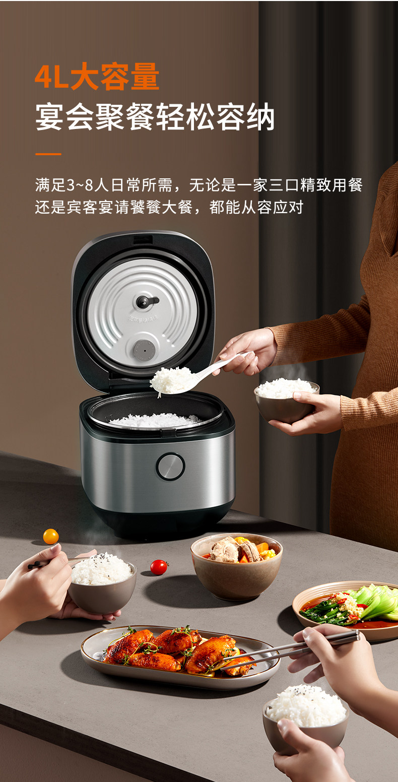九阳 柴火电饭煲家 4L升 日本大金不沾涂层 图3
