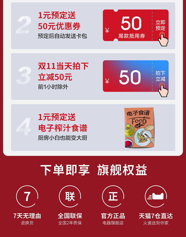 九阳 便携无线榨汁机 350ml 20000转/分 可碎冰 图3