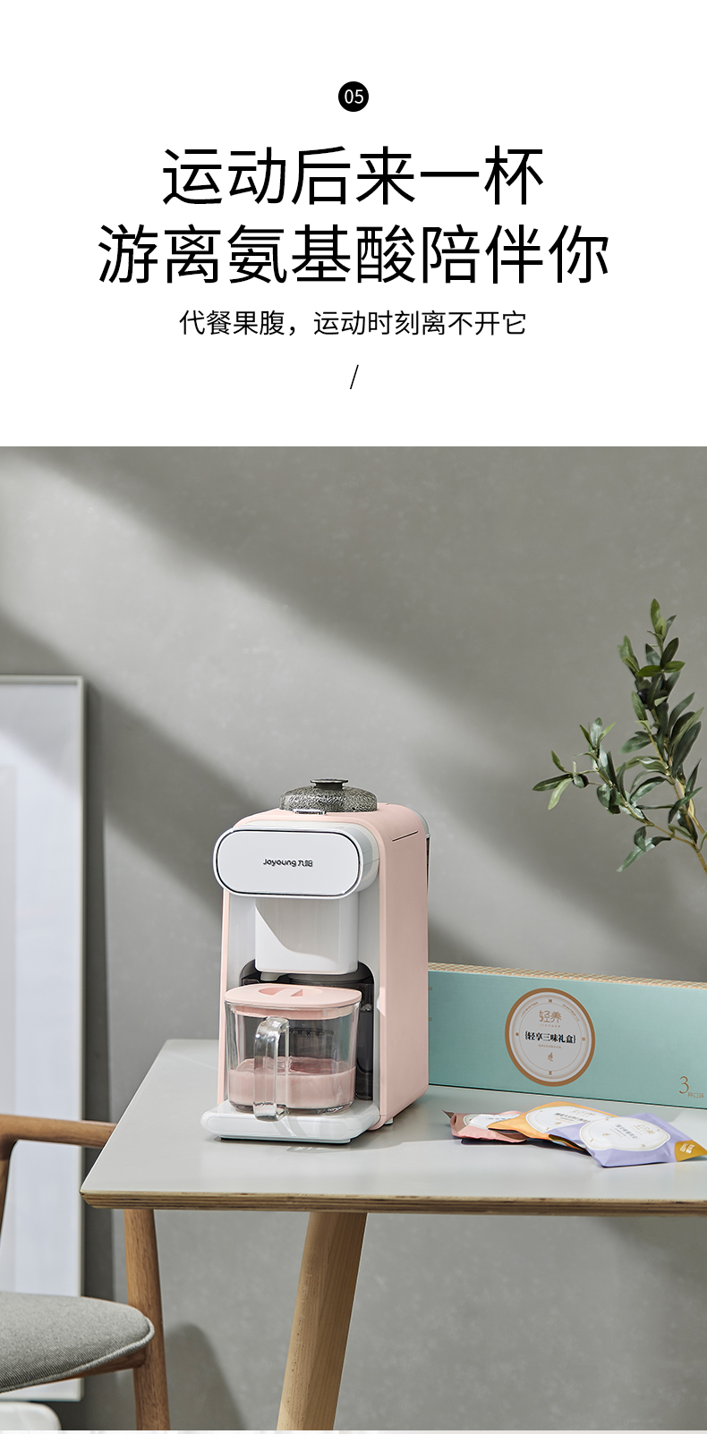 máy làm sữa hạt ranbem 769s Jiuyang tường bị hỏng dùng một lần máy sữa đậu nành tự động nấu ăn mới đa chức năng hẹn chính thức cửa hàng hàng đầu K mini - Sữa đậu nành Maker may lam sua hat