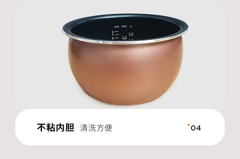 九阳 柴火电饭煲家 4L升 日本大金不沾涂层 图14