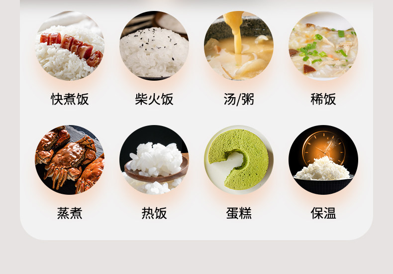 九阳 柴火电饭煲家 4L升 日本大金不沾涂层 图8