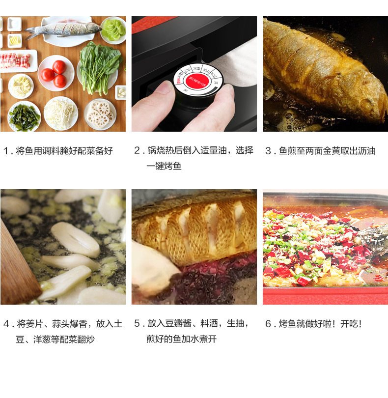 九阳  多功能电火锅 8L大容量 图5