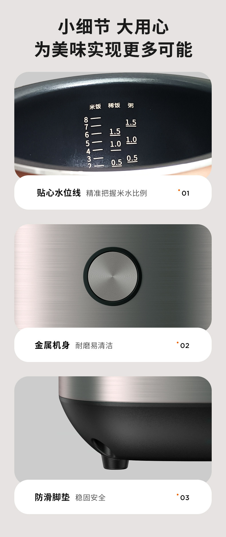 九阳 柴火电饭煲家 4L升 日本大金不沾涂层 图13