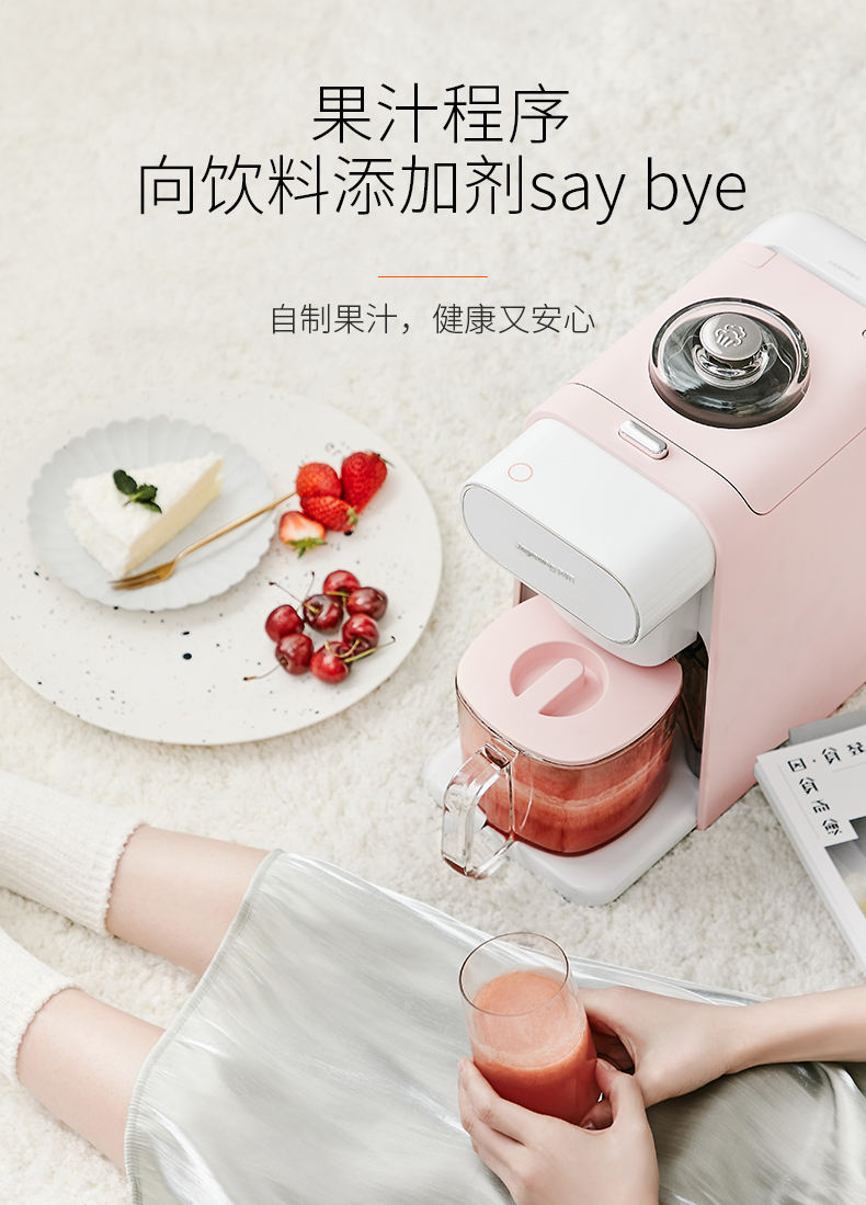 máy làm sữa hạt ranbem 769s Jiuyang tường bị hỏng dùng một lần máy sữa đậu nành tự động nấu ăn mới đa chức năng hẹn chính thức cửa hàng hàng đầu K mini - Sữa đậu nành Maker may lam sua hat