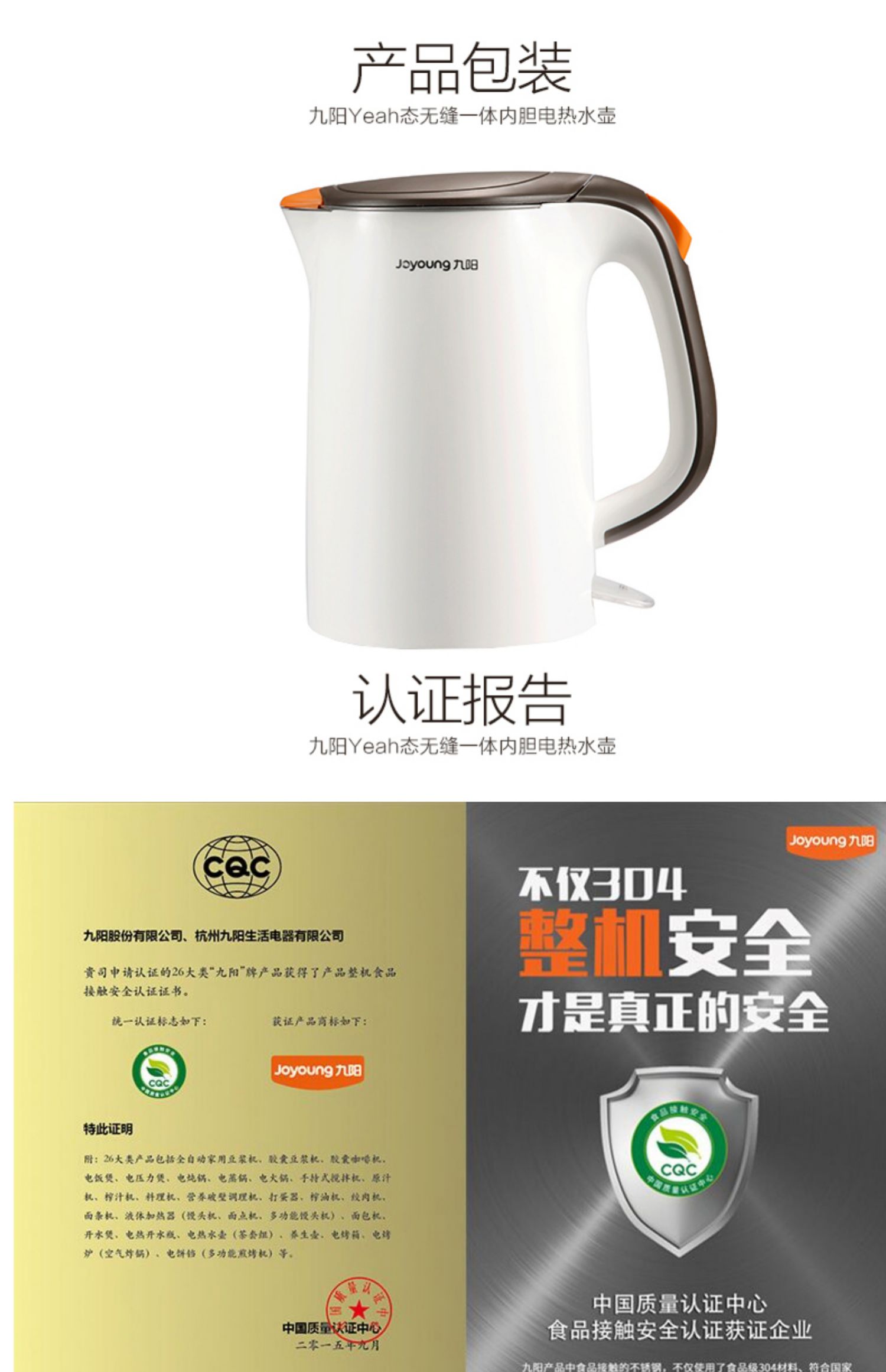 ấm đun nước inox điện máy xanh Bình đun nước điện Joyoung / Jiuyang K17-F66 đun sôi nước sôi cách nhiệt 304 inox hộ gia đình 1.7L - ấm đun nước điện bình đun nước siêu tốc