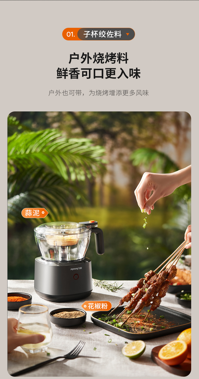 绞肉破壁多功能，双杯不串味：九阳 无线电动蒜泥器 CF-AS0400 189.9元包邮 买手党-买手聚集的地方