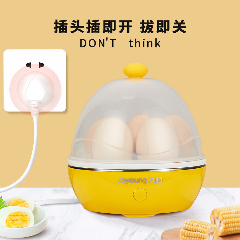 Joyoung Egg Steamer Egg Cooker Kitchen Small Appliances Multifunctional