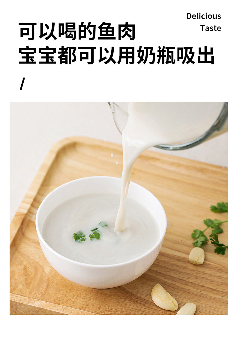 九阳 全自动多功能料理机 破壁细腻无渣 日本进口刀头 图7