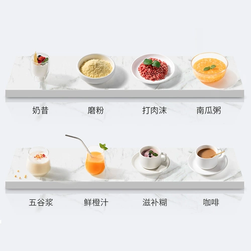 Jiuyang High -Speed ​​стена разбивающаяся машина Soymilk Machine Маленький дом