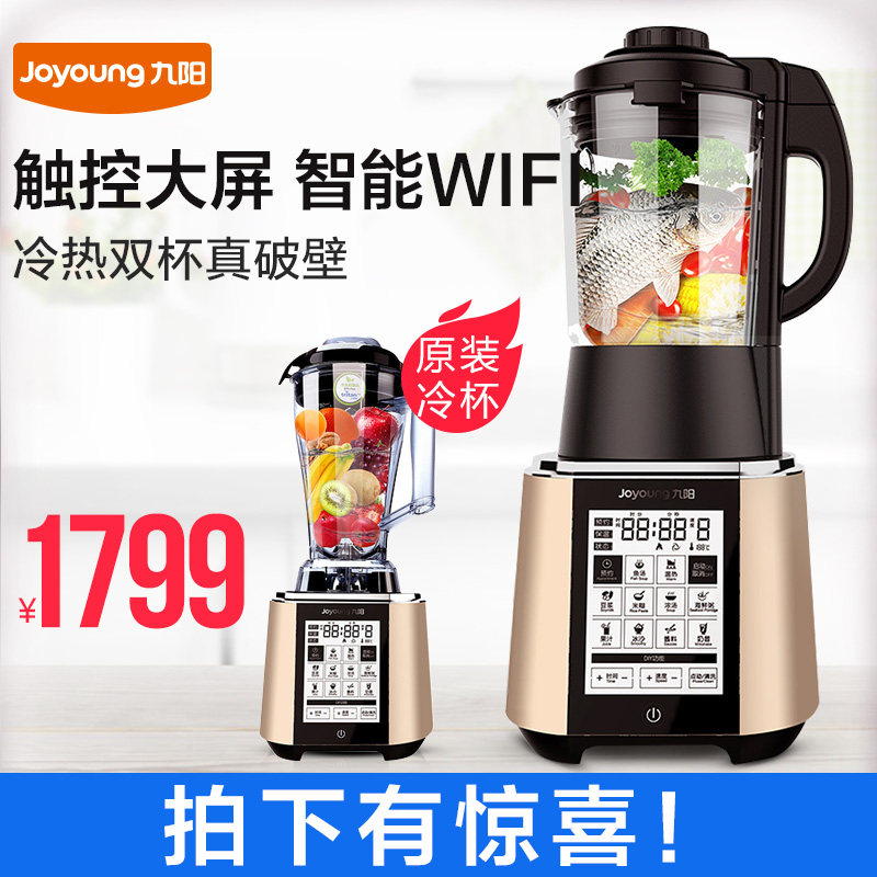 joyoung/����������jyly910