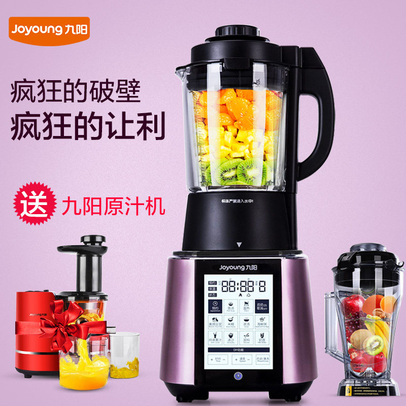 joyoung/�����Ʊڻ�jyly917