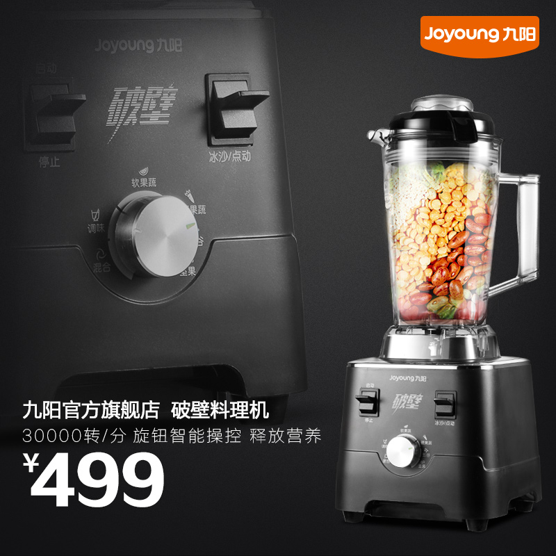 joyoung/�����Ʊ�������jyly5