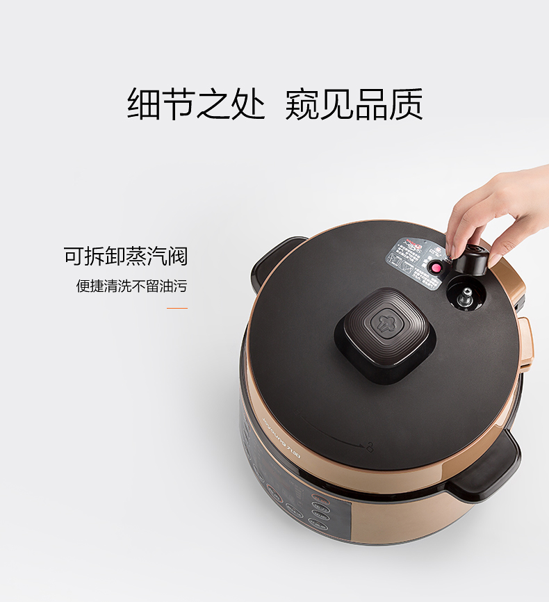 九阳 智能电压力锅 一锅双胆 煮饭煲汤 5L 图15