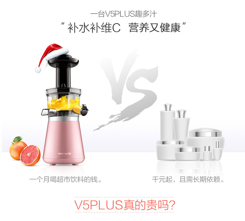 Joyoung v5plus Upgraded Multifunction Fruit & vegetable Slow Juicer 11street Malaysia ...