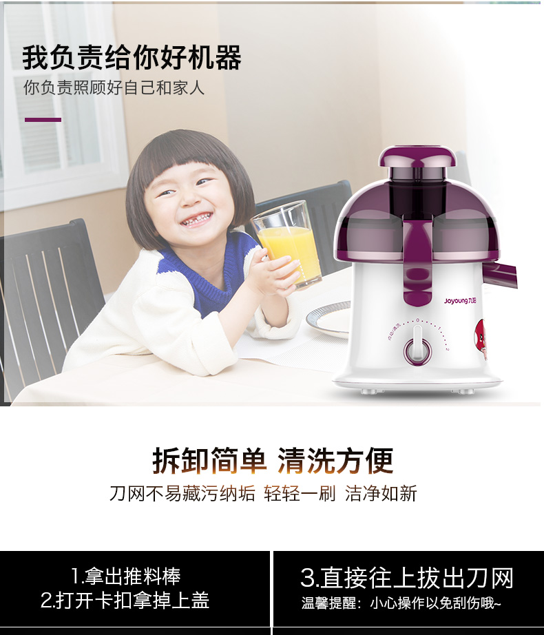 máy xay philip hr2118 Máy ép trái cây gia đình Jiuyang nước trái cây nhỏ nhà tự động trái cây và rau quả đa chức năng mini máy ép trái cây chiên máy ép chậm kuvings c7000
