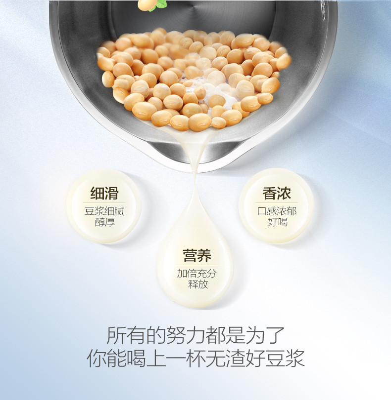 máy làm sữa hạt haipai 9 Yang Soymilk hộ gia đình tự động lọc tự động đa chức năng cuộc hẹn thông minh chính thức lưu trữ hàng đầu P9 đích thực máy làm sữa ranbem