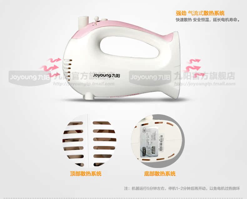máy đánh trứng cầm tay bosch Máy đánh trứng Jiuyang điện hộ gia đình điện nướng bánh trộn sữa nắp cầm tay và máy đập máy đánh trứng fujipan fj-6690hm