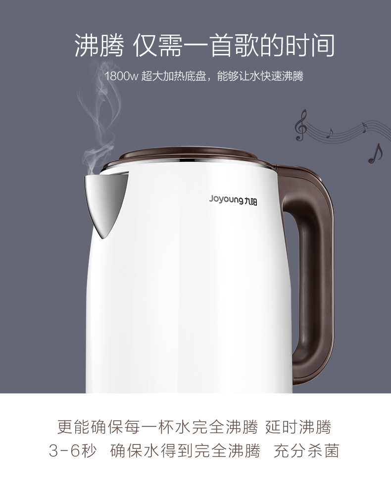 Ấm đun nước điện Jiuyang F65 tự động ngắt cách nhiệt chống co giãn 304 thép không gỉ nhà cửa hàng chính thức - ấm đun nước điện ấm siêu tốc thông minh 3in1 masuto