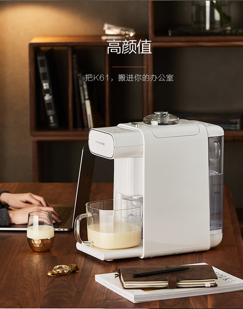 máy xay sữa hạt tefal Jiuyang rửa dùng một lần Soymilk K61 nhà tự động mới nấu ăn nhỏ thông minh chính thức cửa hàng chính hãng - Sữa đậu nành Maker may xay sua dau nanh