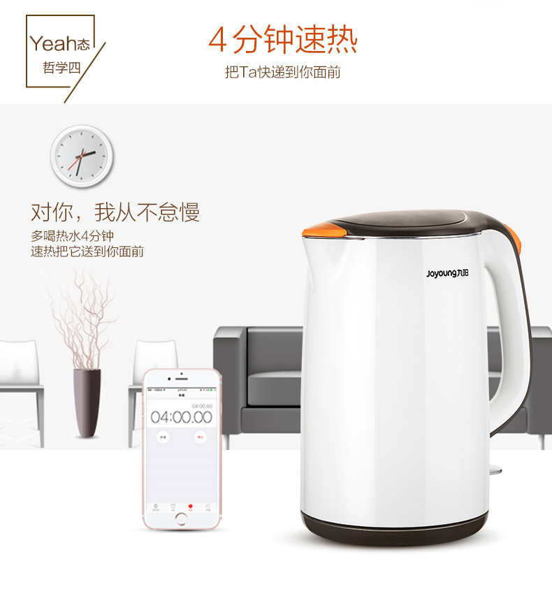 Bình đun nước điện Joyoung / Jiuyang K17-F66 đun sôi nước sôi cách nhiệt 304 inox hộ gia đình 1.7L - ấm đun nước điện ấm siêu tốc mini 0.5 lít